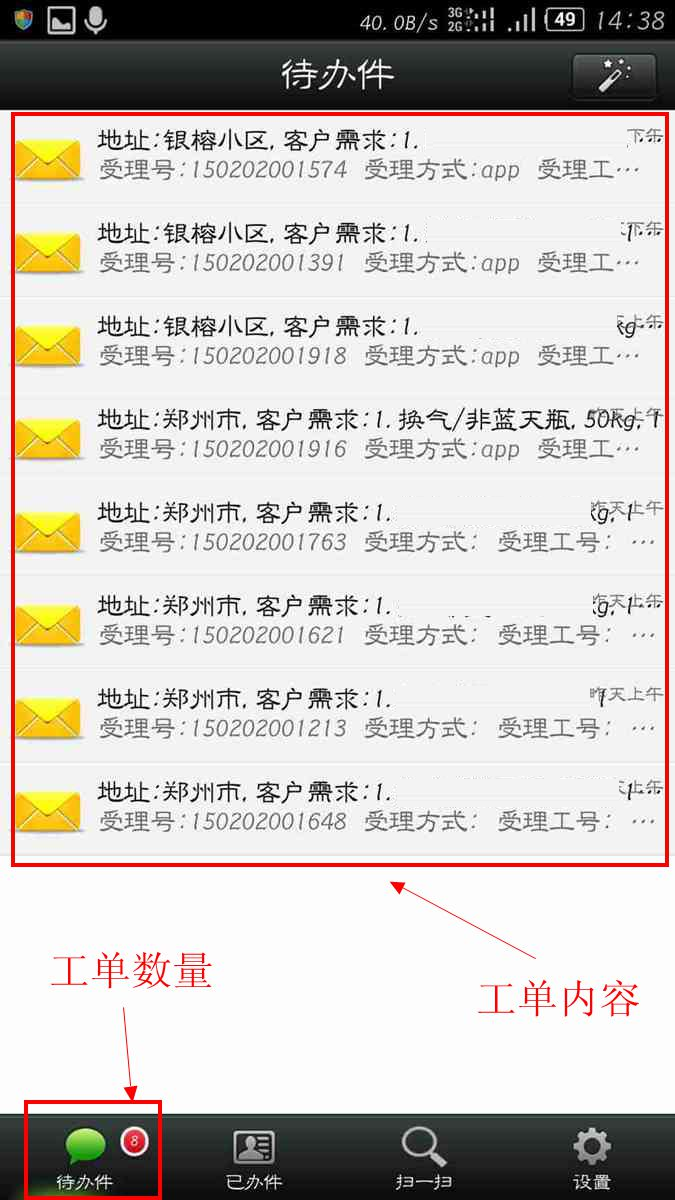 APP1