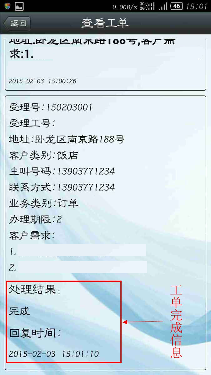 APP2