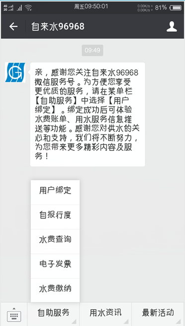APP1