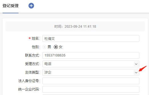 15218_6ijj_3713.png