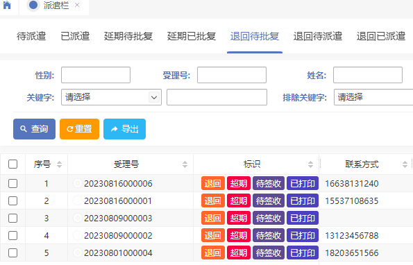 15233_elef_8664.png