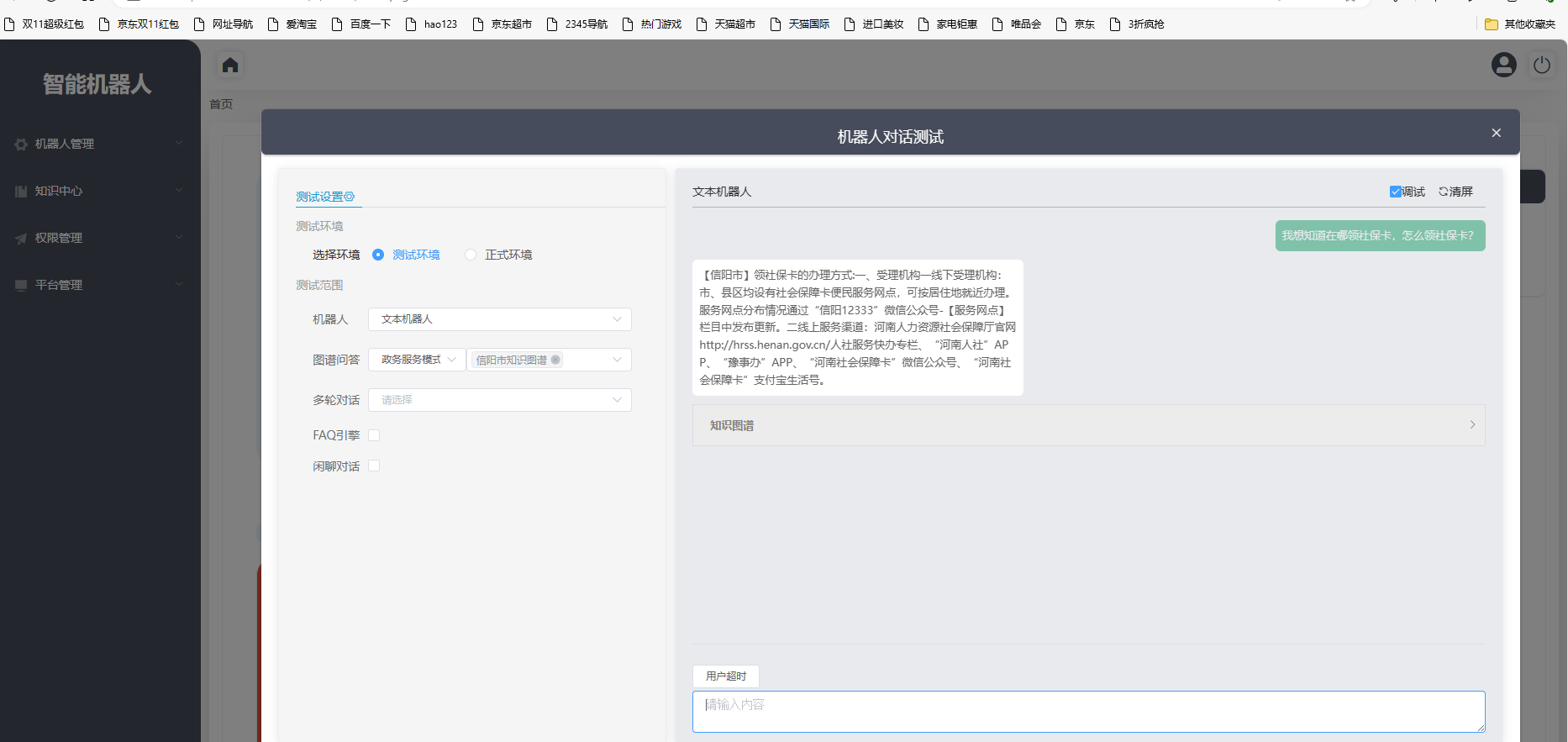 35612_4j4p_4402.png