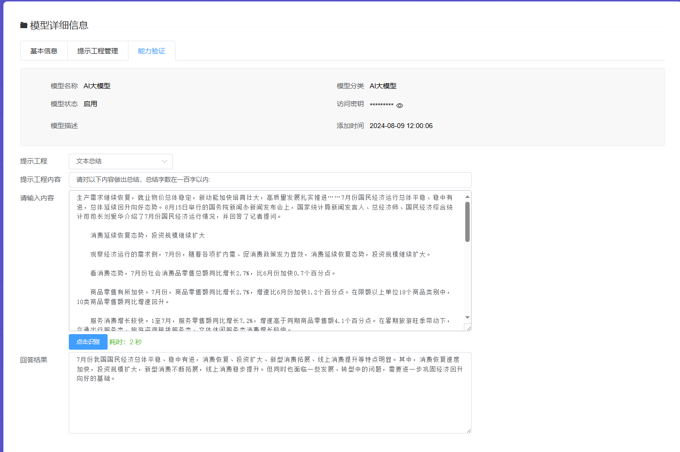 7049_9inf_4427.png