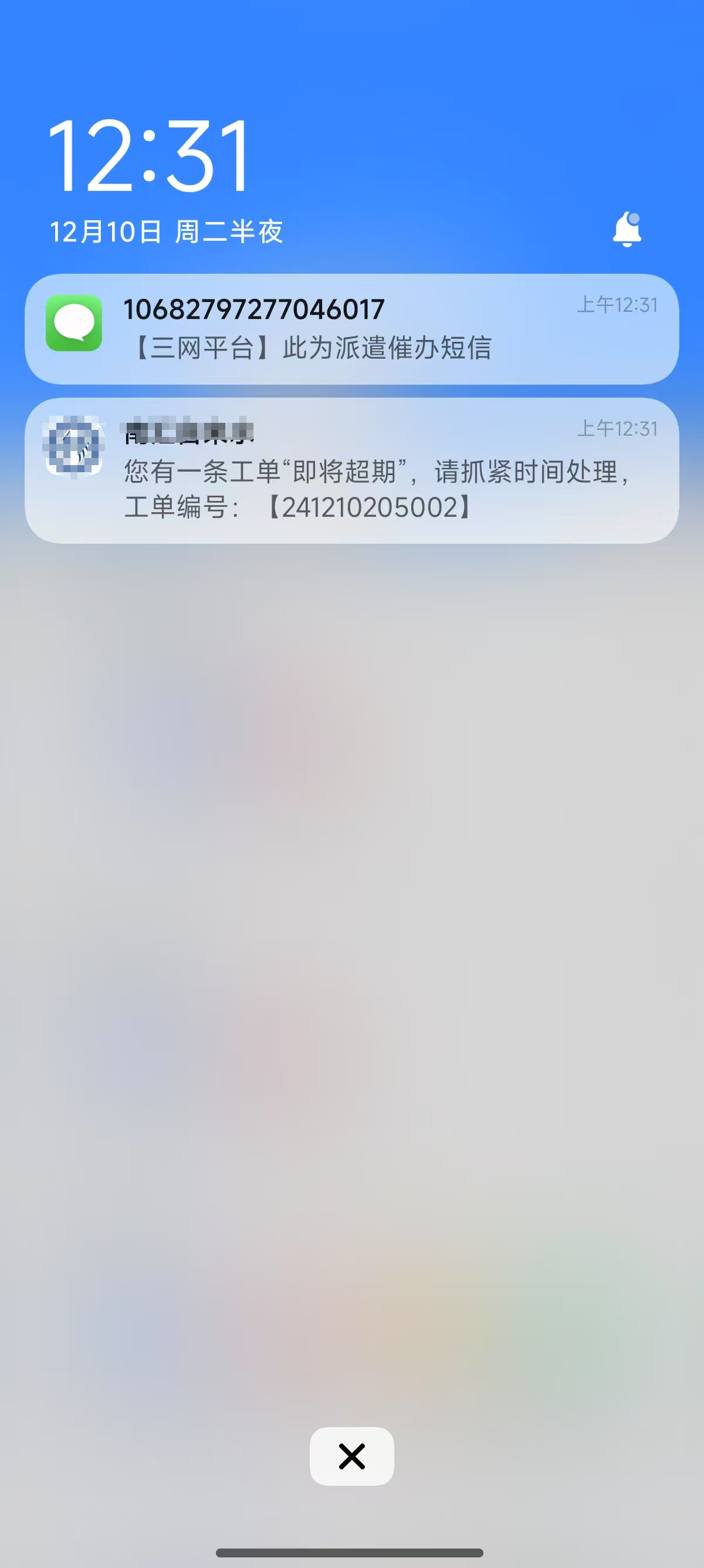 31237_znwp_1349.png