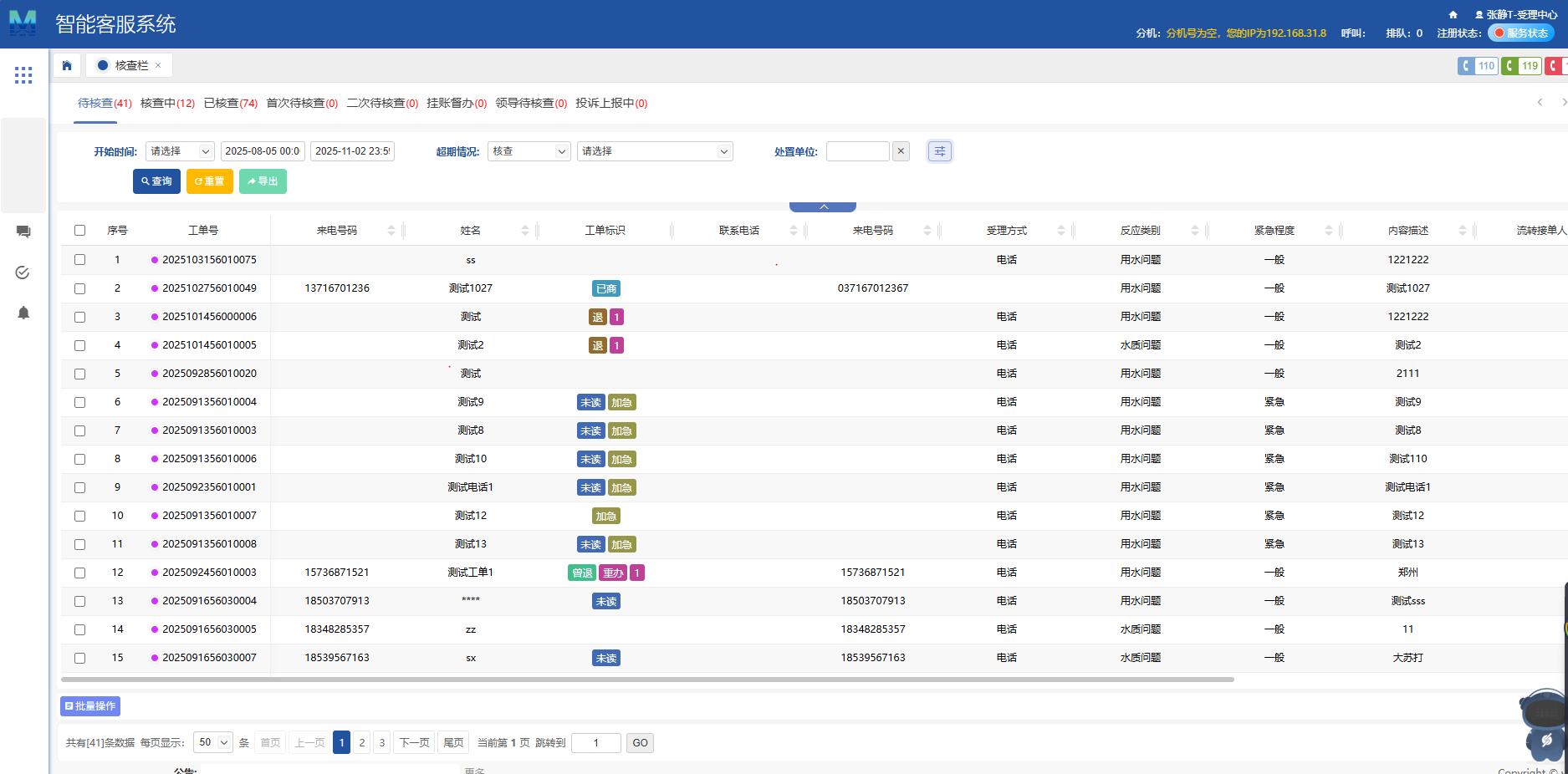 45311_x69j_2241.png
