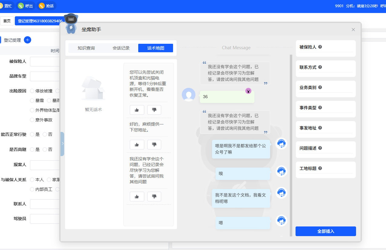 34954_pm2o_8923.png