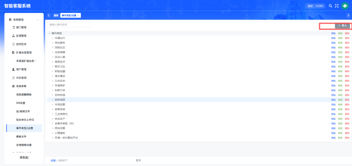 4642_4mit_9534.png