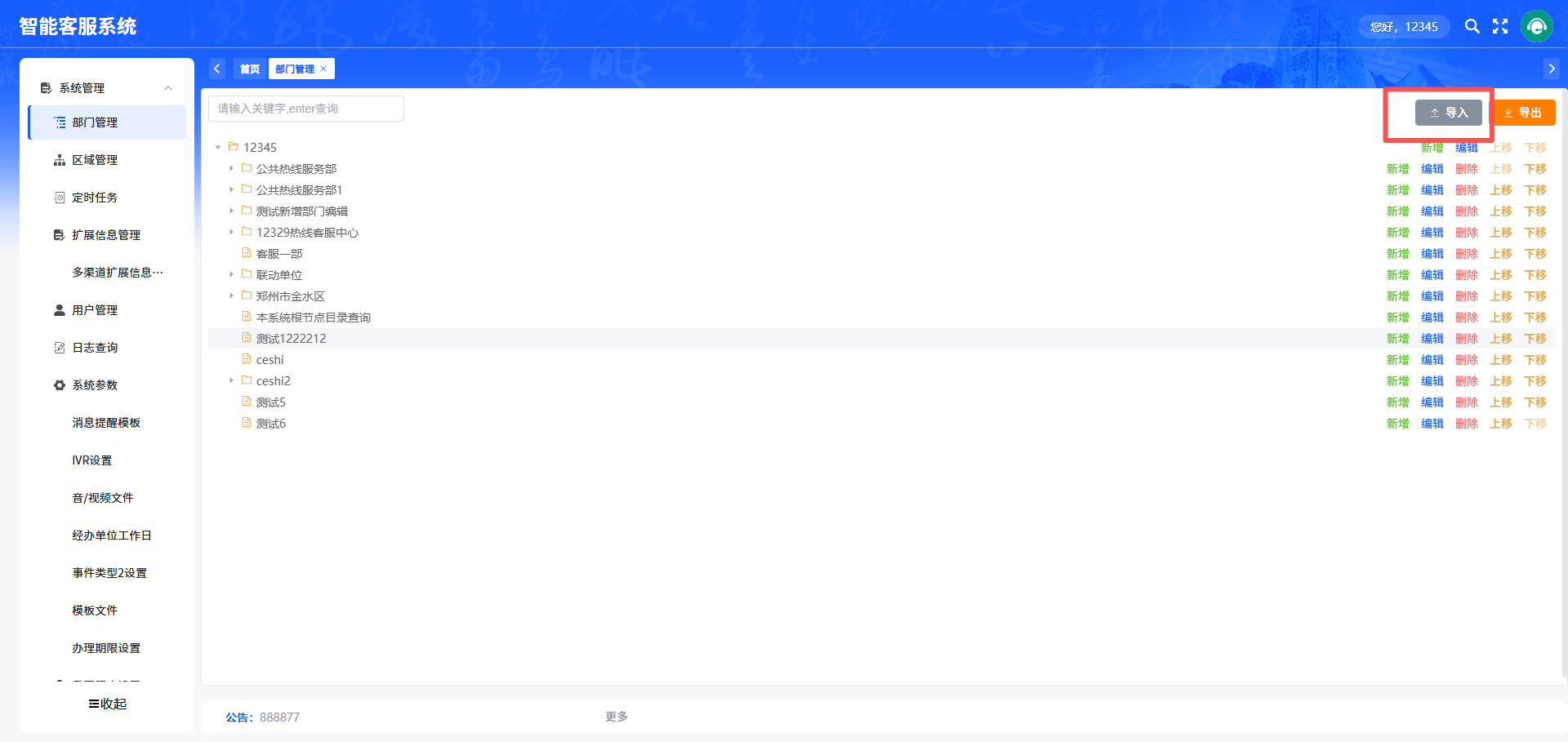 4647_lpqq_7403.png