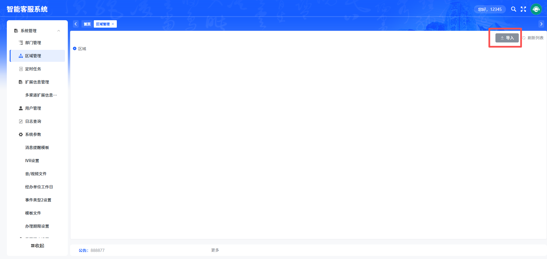 4652_6d5w_7846.png