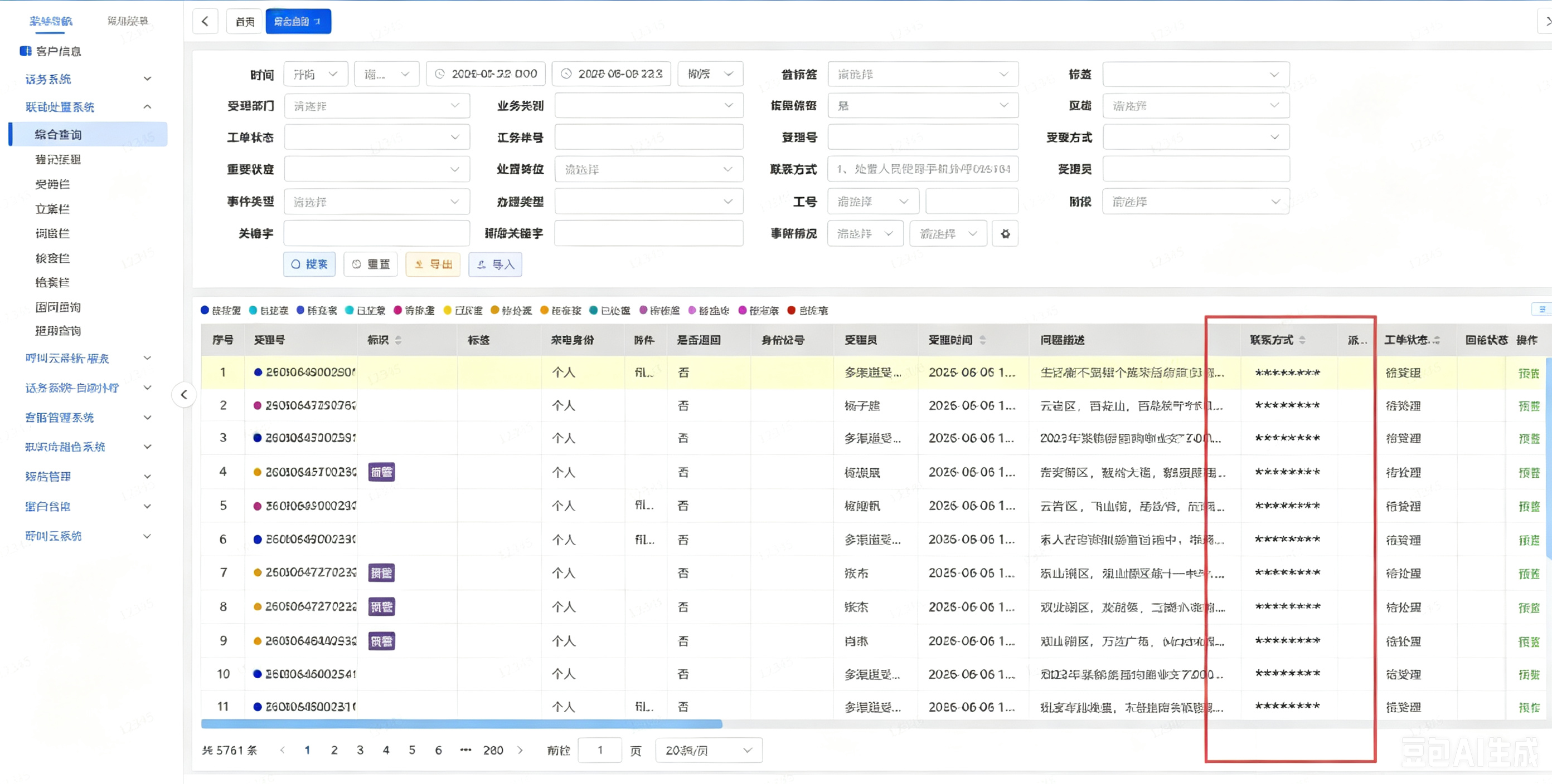36197_uudr_3598.png